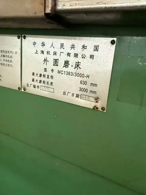 Used Shanghai Machine Tool Works MC 1363/3000-H Cylindrical Grinding Machine