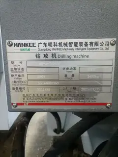 Used MANKEE MK-3-T 650 SF Drilling and Tapping Center with SYNTEC 22 MA photo 5