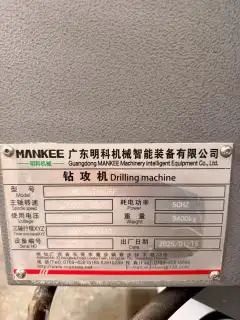 Used MANKEE MK-3-T 650 SF Vertical Drilling and Tapping Center with SYNTEC 22 MA Control photo 7
