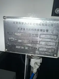 Used T 600 Z Vertical Drilling and Tapping Center with Mitsubishi M 80 CNC Control photo 6