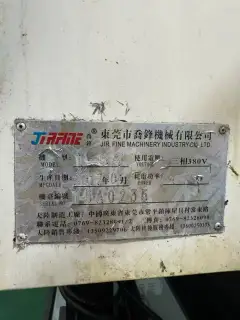 Used JiRFINE T-5 A Vertical Machining Center with Mitsubishi M 70 Control photo 9