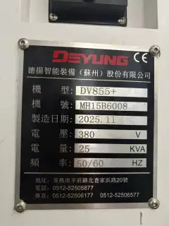 Used Deyang DV-855+ Vertical Machining Center with FANUC 0i-MF Plus photo 9