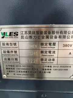 Used YLES VH 1270 Vertical Machining Center photo 9