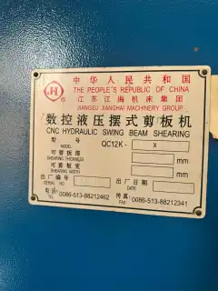 Used Jianghai QC 12 K-10 x 2500 CNC Hydraulic Swing Beam Shearing Machine photo 4