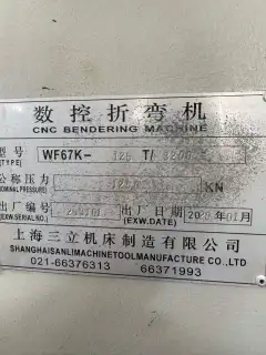 Used Shanghai Sanli WF 67 K-125 T/3200 CNC Press Brake photo 6