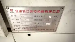 Used Wanjiang VMC-855 Vertical Machining Center with SYNTEC 22 MA Control photo 4