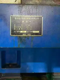 Used Qinchuan YK 7380 CNC Gear Grinding Machine photo 2