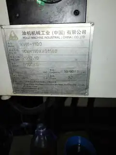 Used YOUJI KVM-1100 Vertical Machining Center photo 5