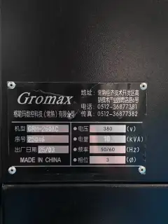 Used Gromax GRM-260 AC 5-Axis Vertical Machining Center photo 9