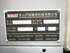 Used Qiaodi SYU-1160 Vertical Machining Center with FANUC 0i-MF Plus Control photo 9