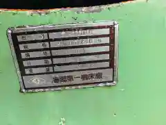 Used Shenyang CW 61100 B Conventional Horizontal Lathe photo 2