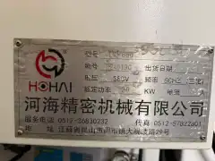Used Hehai TV-600 Drilling and Tapping Center with Mitsubishi M 80 Control photo 9