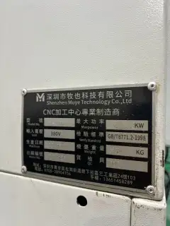 Used MUYE 1160 Vertical Machining Center with FANUC 0i-MF Plus Control photo 9