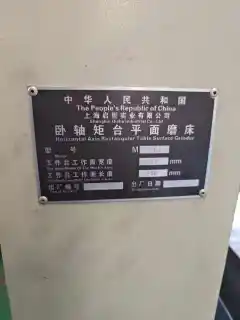 Used Shanghai Qizhe 618 CNC Horizontal-Spindle Surface Grinding Machine photo 6