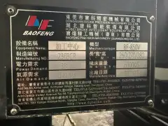 Used Baofeng 850 V Vertical Machining Center with Mitsubishi M 80 Control photo 9