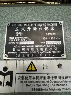 Used Huangshan Wannan X 5032 A Vertical Knee-Type Milling Machine photo 7