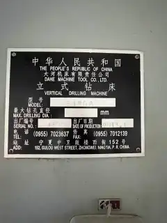 Used Dahe 50 Vertical Drilling Machine photo 5