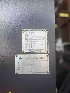Used Beijing Okuma MCR-500 H-e Horizontal Machining Center photo 1