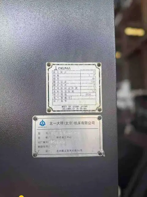 Pusat Pemesinan Horizontal Beijing Okuma MCR-500 H-e bekas
