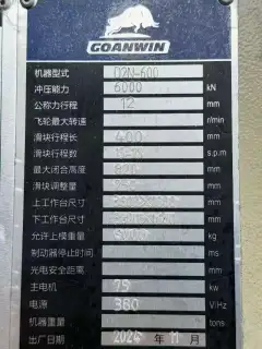 Used GOANWIN D 2 N-600 600-Ton Punch Press photo 8