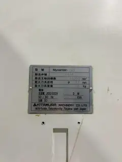 Used Kitamura Mycenter-3 XG Vertical Machining Center photo 9
