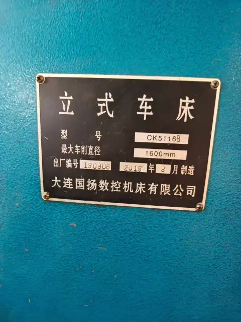 เครื่องกลึงแนวตั้ง CNC Dalian Guoyang CK 5116 B มือสอง พร้อมระบบควบคุม GSK