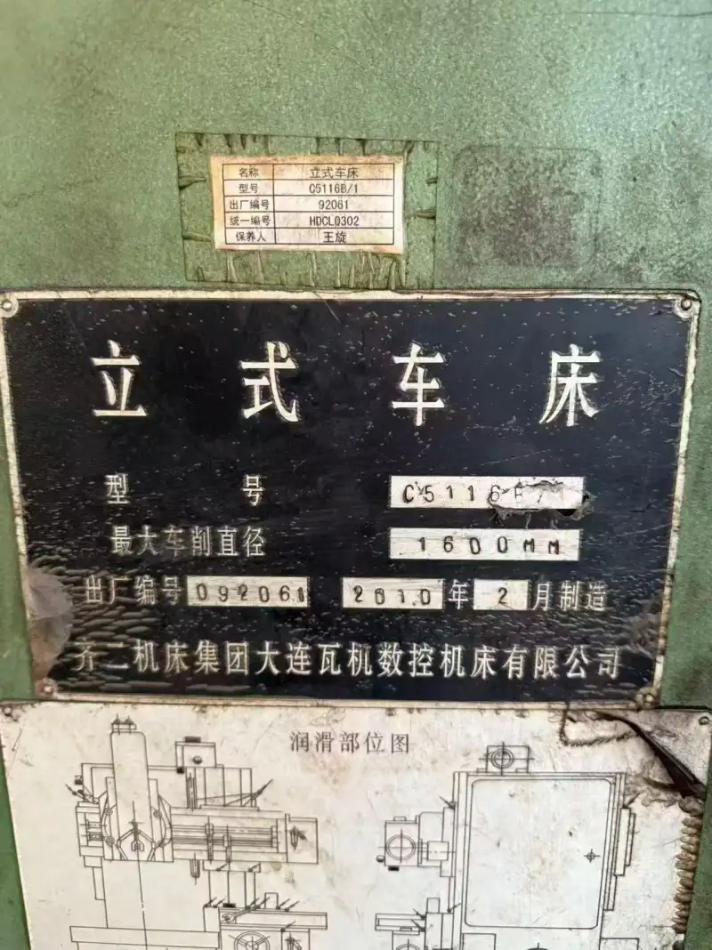 Used Qiqihar No.2 Machine Tool C 5116 B/1 Vertical Lathe photo 1