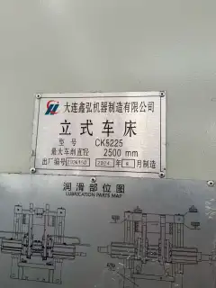 Used Xinhong CK 5225 CNC Vertical Lathe with GSK 980 TDi Control photo 1