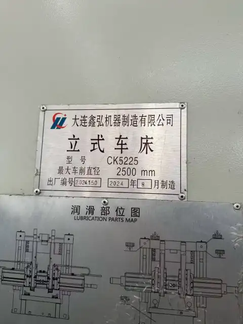 เครื่องกลึงแนวตั้ง CNC Xinhong CK 5225 มือสอง พร้อมระบบควบคุม GSK 980 TDi