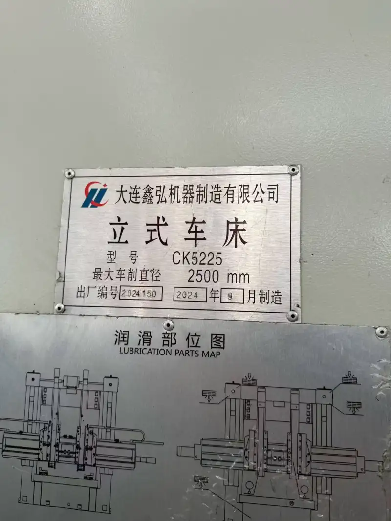 Used Xinhong CK 5225 CNC Vertical Lathe with GSK 980 TDi Control photo 1
