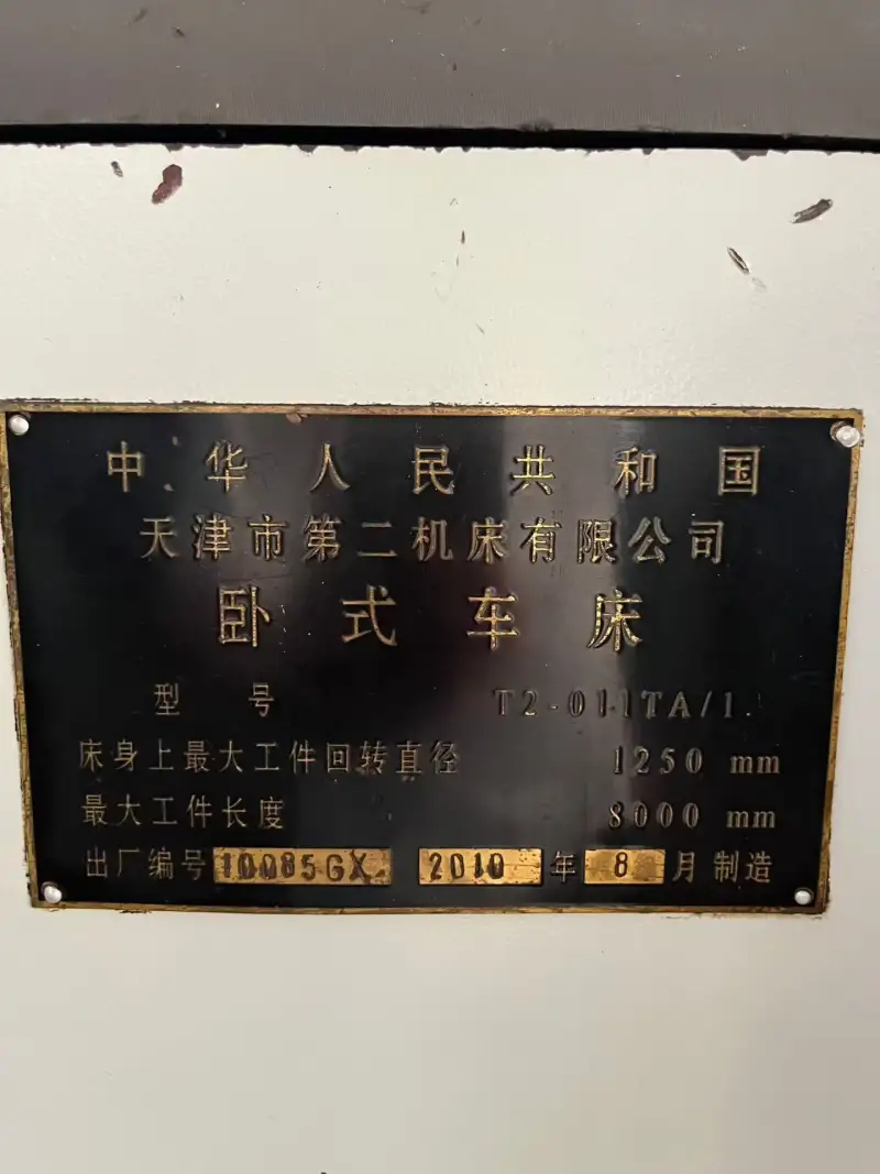 Used Tianjin No.2 T 2-011 TA/1 1250 mm x 8000 mm Conventional Horizontal Lathe photo 1