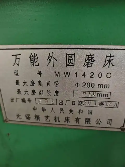 New Unused Wuxi MW 1420 C Universal Cylindrical Grinding Machine