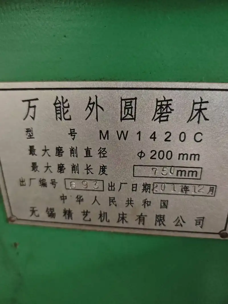 New Unused Wuxi MW 1420 C Universal Cylindrical Grinding Machine photo 1