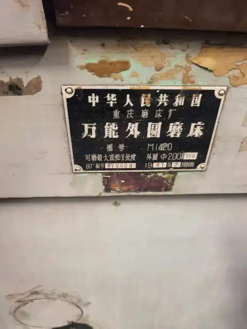 Mesin Gerinda Silinder Universal Chongqing M 1420 Bekas dengan Kepala Gerinda Hidrostatik