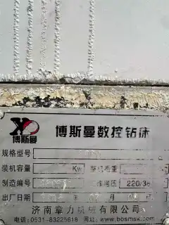 Used Zhangli 6060 CNC Drilling Machine photo 6
