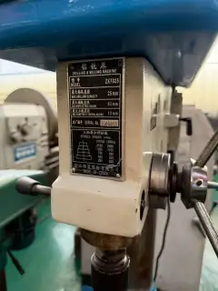 Used Xiling ZX 7025 Drilling and Milling Machine photo 2