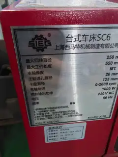 Used SIEG SC 6 Bench Lathe photo 4