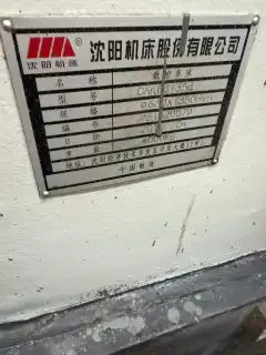 Used Shenyang 63135 CNC Lathe photo 6