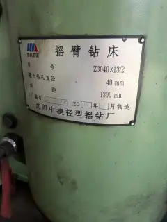 Used Zhongjie Z3040×13/2 Radial Drilling Machine – Serial 10074378 photo 4