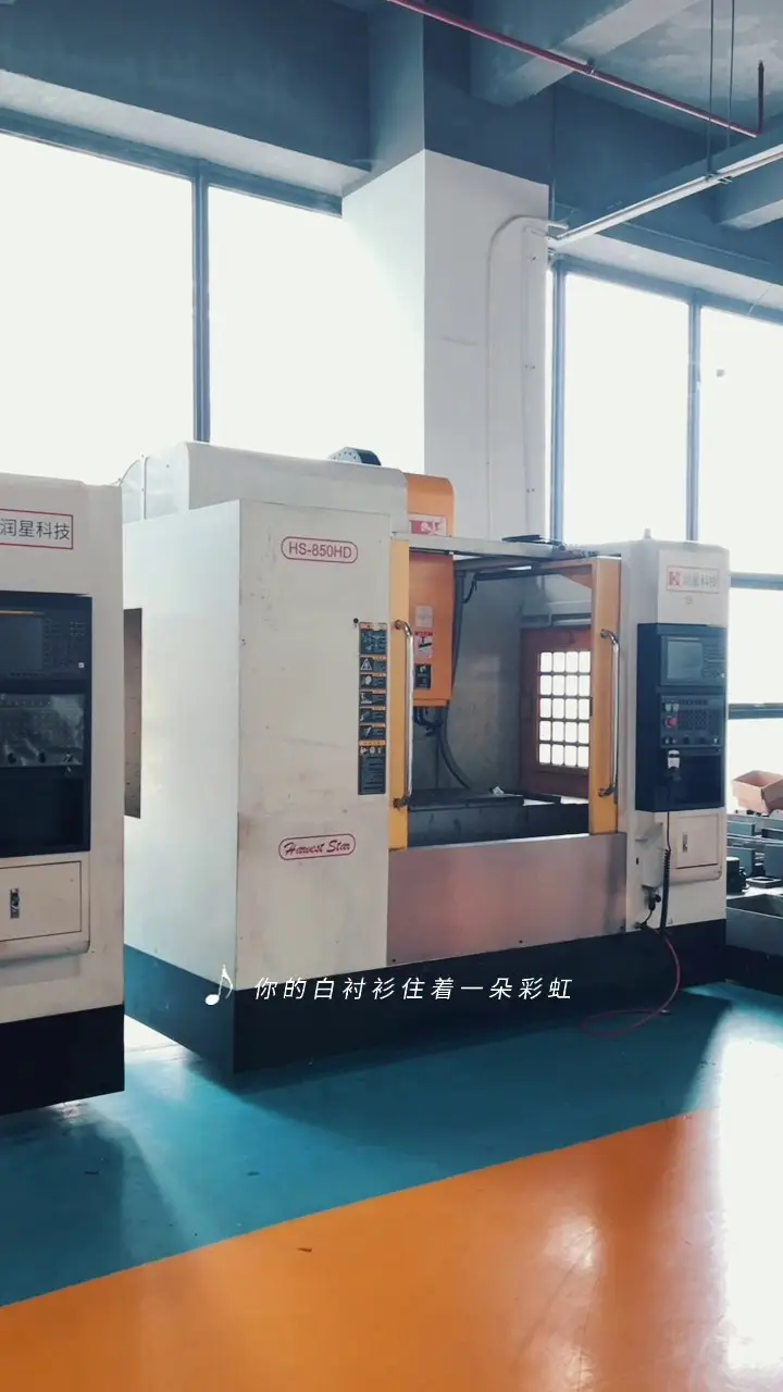 Used Runstar HS-850 HD Vertical Machining Center photo 1