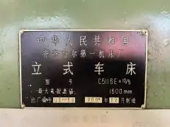 Used Qiqihar No.1 Machine Tool Works C 5116 E x 10/5 Vertical Lathe photo 6