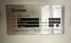 Used Beijing Jingdiao JDLVM 400 P Vertical CNC Engraving and Milling Machine photo 9