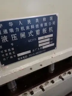 Used Ruili QC 11 Y-4 x 5000 Hydraulic Guillotine Shearing Machine photo 3