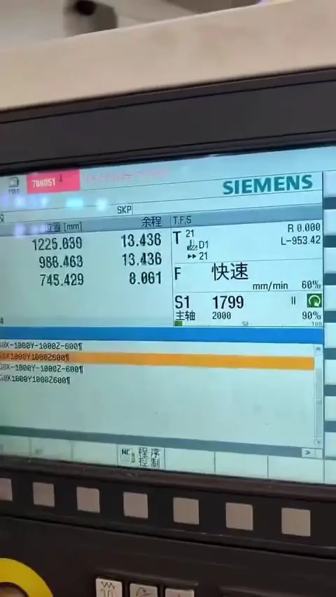 Pusat Pemesinan Gantry Zhongjie GMC 2040-L bekas dengan Siemens 828 D