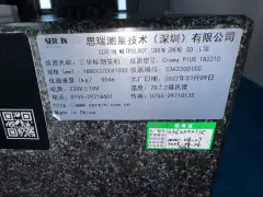 Used Scantek Hexagon Croma PLUS 182210 Coordinate Measuring Machine (1800 x 2200 x 1000 mm) photo 7