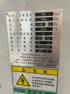 Used Baoji 6150 CNC Horizontal Lathe with 500 mm Swing photo 3