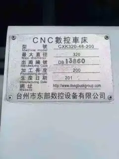 Used Dongbu CXK 320-48-200 Slant-Bed Gang-Type CNC Lathe photo 6