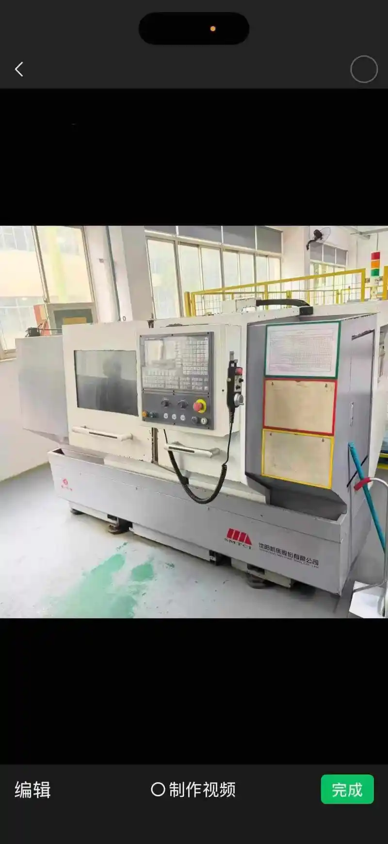 Used SMTCL Shenyang 3665 CNC Horizontal Lathe photo 1