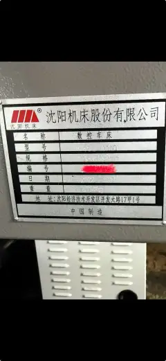 Used Shenyang T 52 x 1000 Slant-Bed CNC Lathe with FANUC Control photo 9