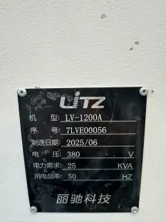 Used LITZ 1200 BT40 Vertical Machining Center, 12,000 rpm photo 6